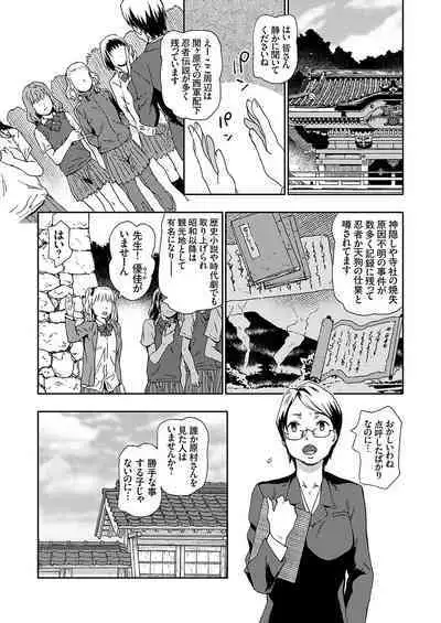 COMIC Grape Vol. 124