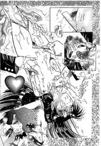 [Dirty Matsumoto] Yami no Ingyakushi