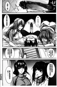 [Miyashiro Sousuke] Shiri chichi midara [Chinese]