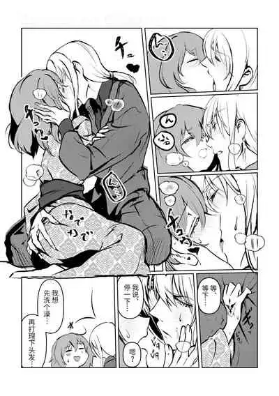 Chun Chun Kyoushikyoku - Rhapsody in the Sparrow's Inn