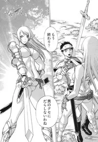 [Tamaki Nozomu] Ne.To.Ge [Lovers in cyber world]