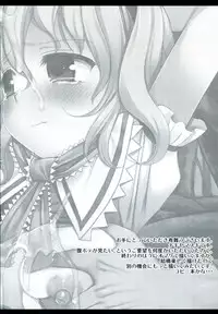 (Daikyuushuu Touhousai 6) [Nagiyamasugi (Nagiyama)] Touhou Ryoujoku 15 (Touhou Project)