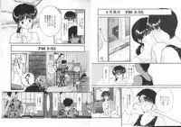 [Kima Azusa] Ojisan Ijou Renai Miman 1