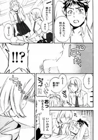 [Cuvie] Tornado (Complete)