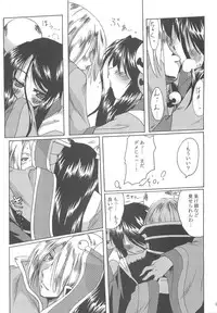 (C74) [Purgic I.M.O (Murasaki Kajima)] Full style #1 (Ragnarok Online)