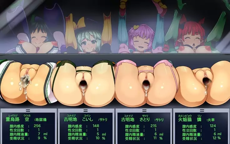 Kigaru ni Tanetsuke Gensoukyou -Terakoya Hen-