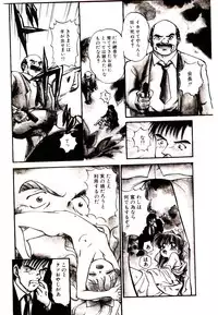 [Mutsuki Tsutomu] Ring Adventure