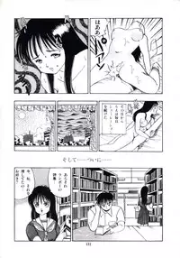 [Makura Maina] Anoko ga Dokin-chan