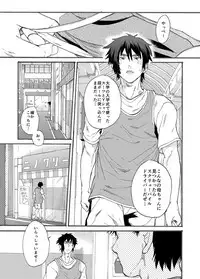 [Eichi Jijou (Takamiya)] Ninomiya-kun no sukebe jijou [Digital]