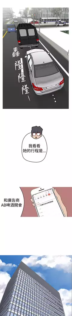 女神狩猎 第1~40話 中文 Rsiky