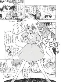 [Itaba Tatamiten (Itaba Hiroshi)] Meirei Denpa (Various)