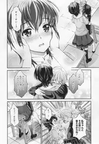 [Anthology] L -Ladies & Girls Love- 06