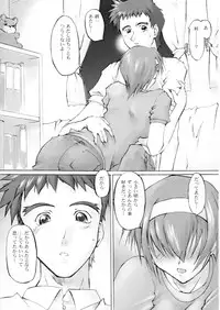 (C58) [Sago-Jou (Seura Isago)] Catalpa's Catalysis (Kizuato)