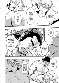 (C87) [RYCANTHROPY (Mizuki Gai)] UNREAL REAL [English] [Leon990 Scanlations]