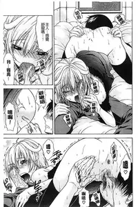 [Ozaken] Jyunjo Aigan Kanojo | 純情愛玩生化女友 [Chinese]