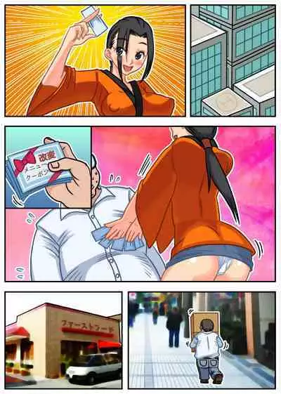 Eroi Menu Hajimemashita