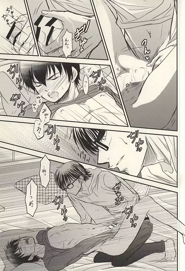 Itsuka Sono Hana ga Sakihokoru Sonotoki ni Zenpen