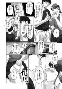 [Fuusen Club] HAHA KANGOKU