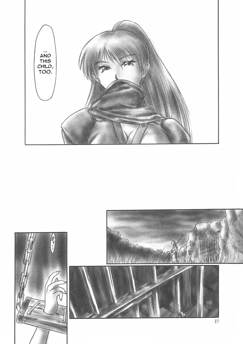 Inu-Murasaki