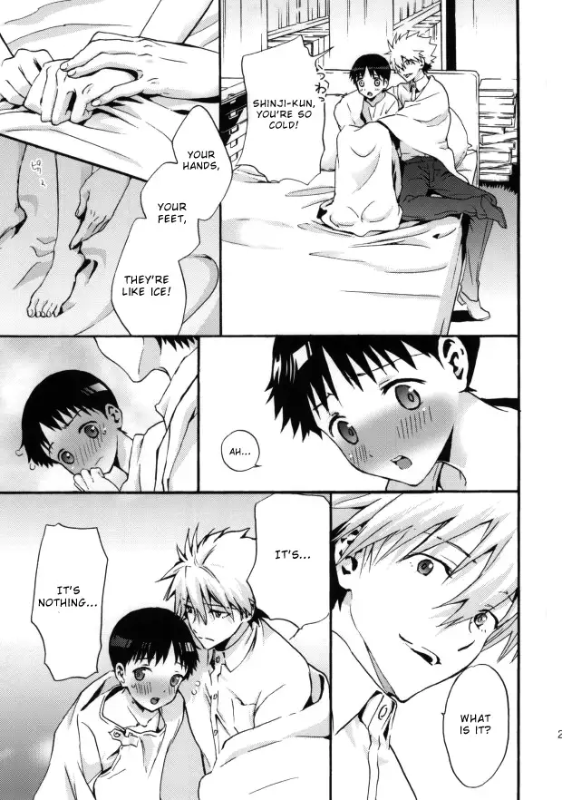 Rakuen yori - From Eden