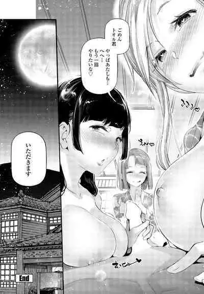 COMIC Penguin Club 2023-10