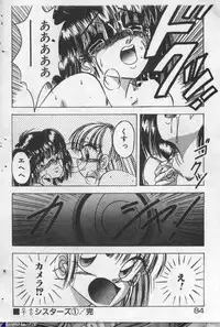 [Kawahara Shin] Yappari Kimi ga Suki!