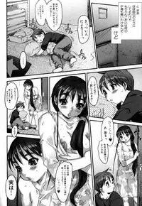 Jun-ai Kajitsu 2008-01