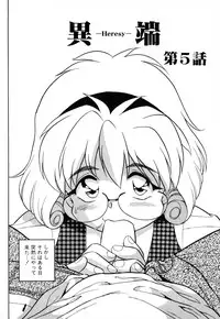 [Shinozaki Rei] INJECTION