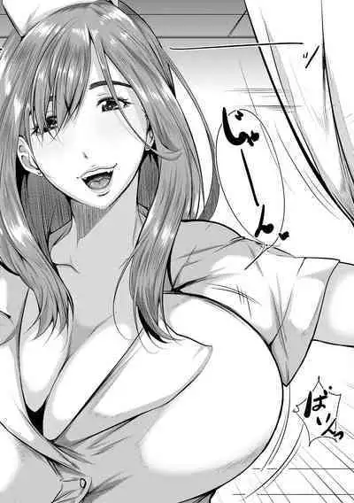 Akogare no Oppai wa Ane no Aji