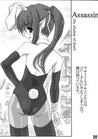 (RAG-FES3) [Aru-run (Various)] Hanipopo (Ragnarok Online)