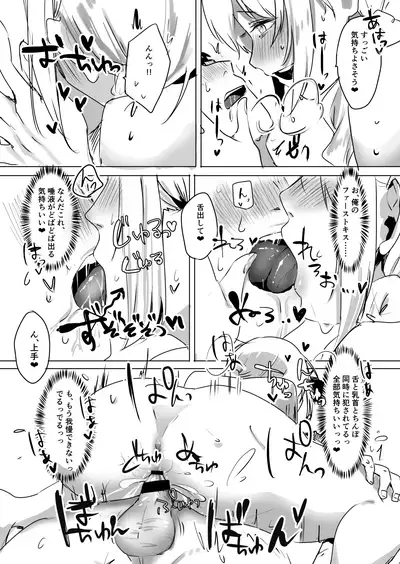 [3D Live (Nakosiru)] Sokunuki! Enkou JK Kotoba Zeme Fudeoroshi