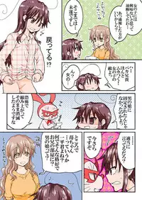 [HB] Trouble Sweets (p001-340)