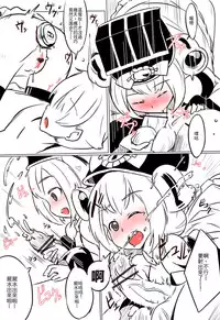 [NAiK] Jiangshi ★ Play [Chinese]