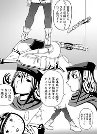 [Popo Doctrine] Joou Ari no Shiro (Dragon Quest IV)