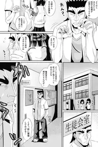 [Poncocchan] Shoujo-tachi no Yuugi [Digital]