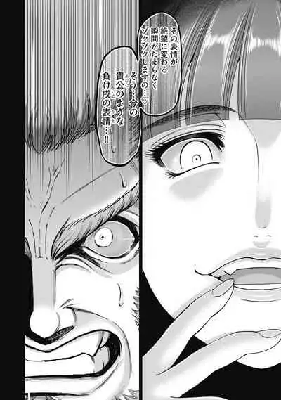 Aruki Miko Kyuubi Kawanakajima Kaien