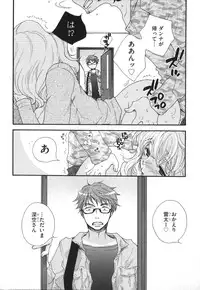[Oonami Youko] Yome Bitch