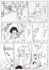 (C86) [Lewd Angels (Kurata Ichiro)] Time for tickles