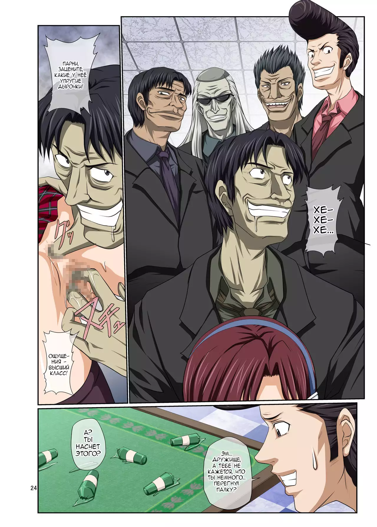 Mari Ha Full Color Ban