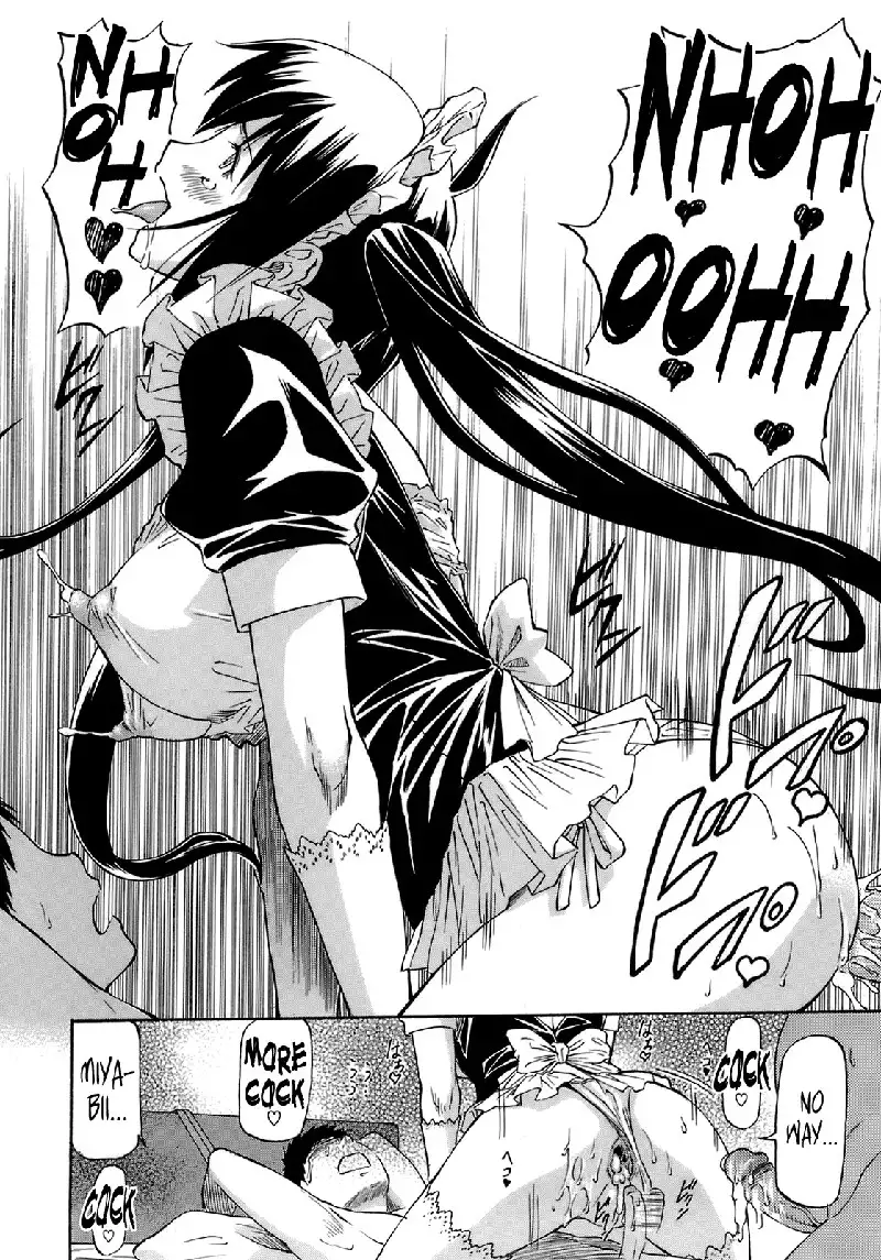 Boku no Shiranai Kanojo no Kao CH3