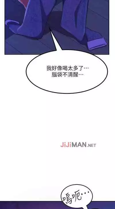 【周六连载】不良女房客(作者:Overlab studio) 第1~25话