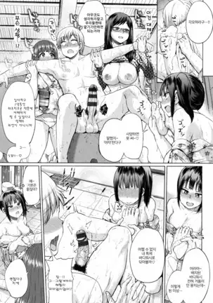 Pacori Share - Paco-Paco Sharing