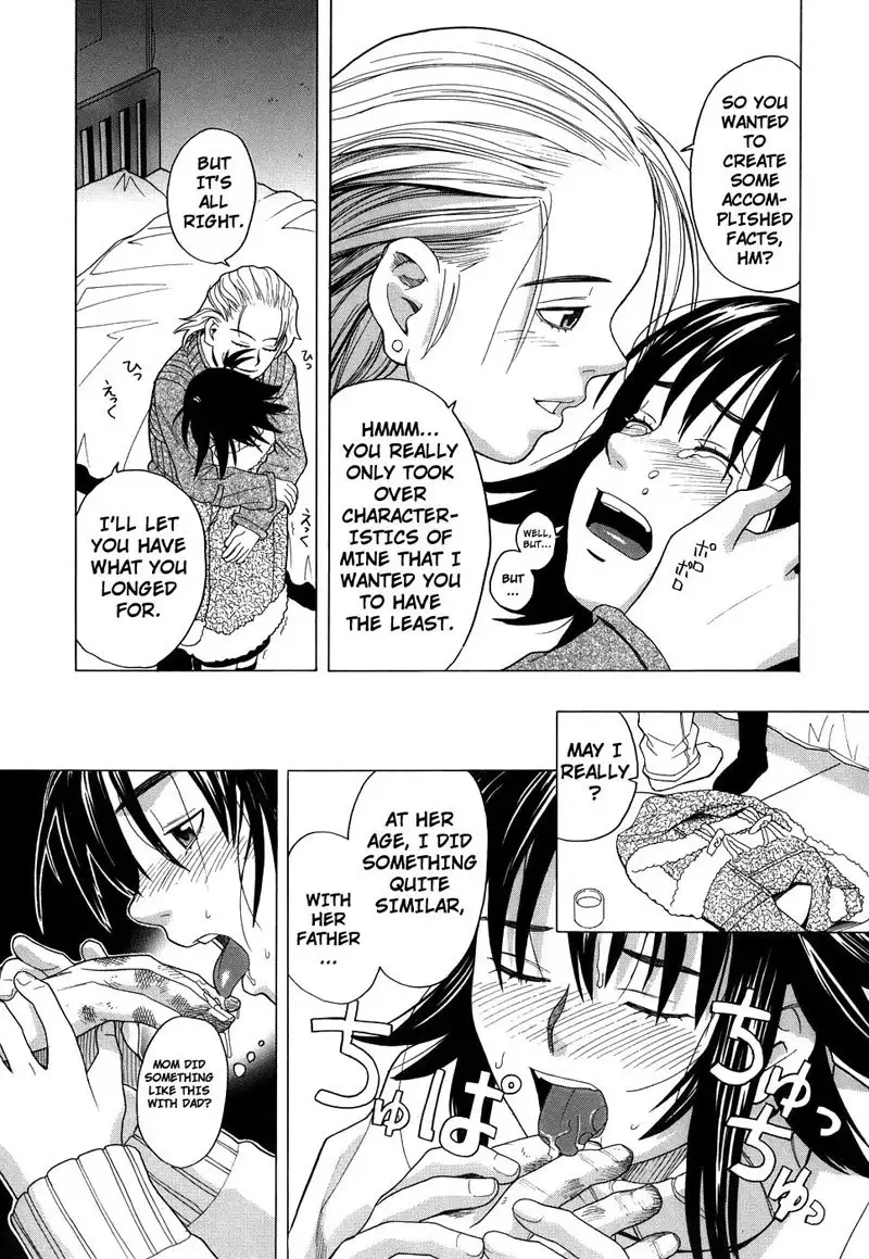 School Girl2 - The Man I And My Mom Love2