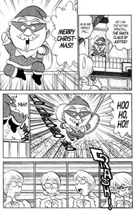 [Aro Hiroshi] Futaba-kun Change Vol.8 [English]