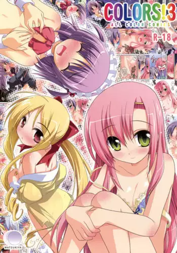 (C74) [Watsukiya (Watsuki Rumi)] Colors! 3 (Hayate no Gotoku!)