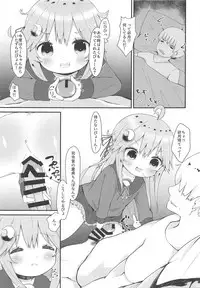 (C94) [Mugichoko Store (Mugichoko)] Koisuru Uzuki (Kantai Collection -KanColle-)