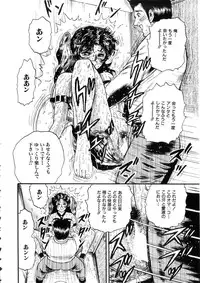 [Chikaishi Masashi] Itoko Kan'in