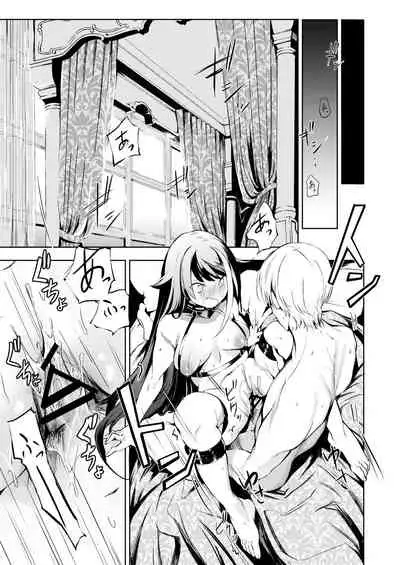 Kono Deutschland o kimochi yoku sasenasai!!