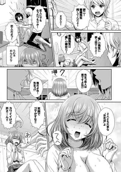 Hataraku Onee-san no Himitsu