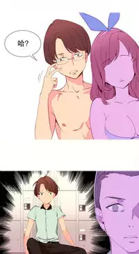 [Rozer] A World that I Rule | 我统治的世界 Ch.1-31 [Chinese]